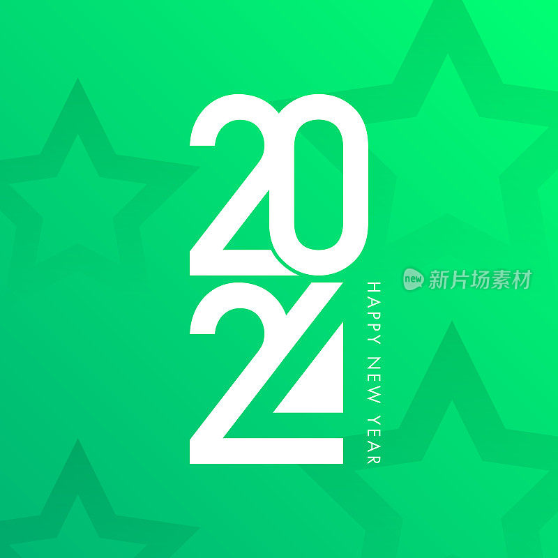 2024. 新年快乐。抽象数字矢量插图。节日设计贺卡，邀请，日历等矢量股票插图